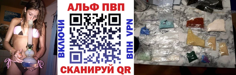 где продают   Калачинск  A PVP Crystall 