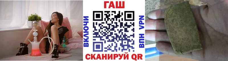 ГАШИШ VHQ  купить   Калачинск 