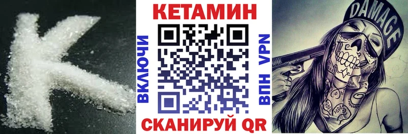 KRAKEN   Калачинск  КЕТАМИН ketamine 