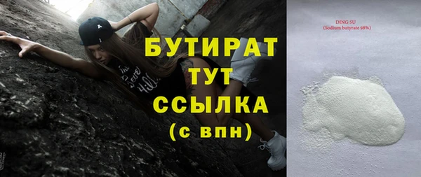 гашик Переславль-Залесский