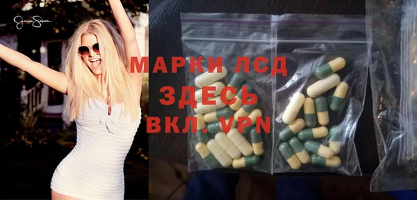 герыч Верея