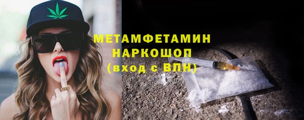 меф VHQ Абдулино