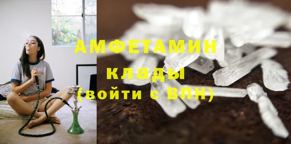 MDMA Premium VHQ Абаза