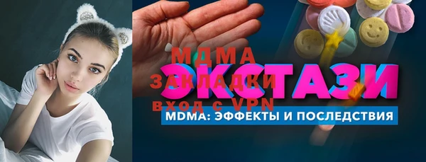 MDMA Premium VHQ Абаза