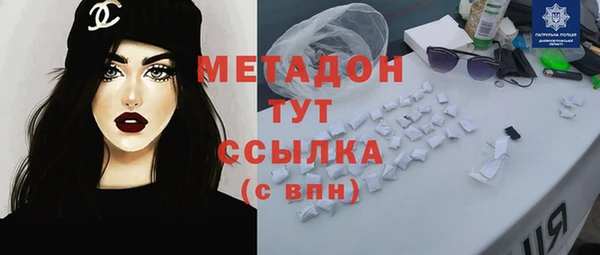 меф VHQ Абдулино