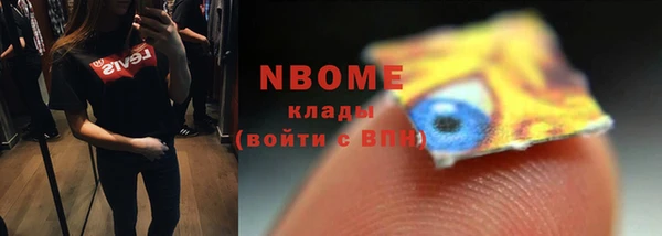 mdma Абинск