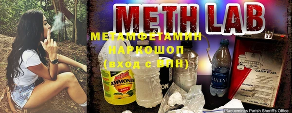 меф VHQ Абдулино