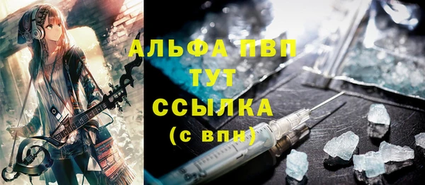 меф VHQ Абдулино