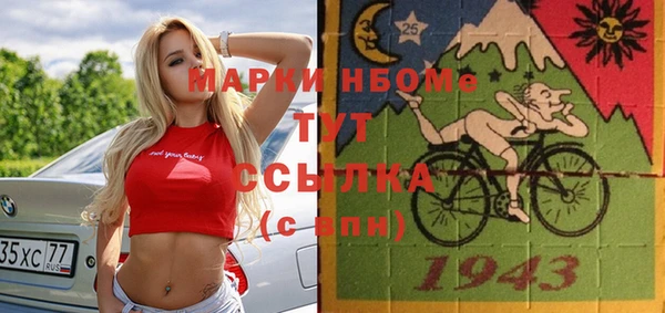 MDMA Premium VHQ Абаза