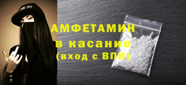 MDMA Premium VHQ Абаза