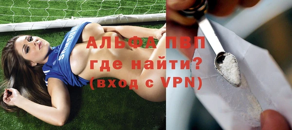 MDMA Premium VHQ Абаза