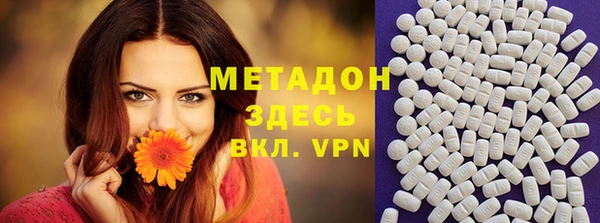 MDMA Premium VHQ Абаза