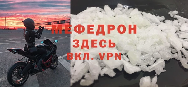 MDMA Premium VHQ Абаза