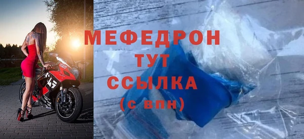 MDMA Premium VHQ Абаза
