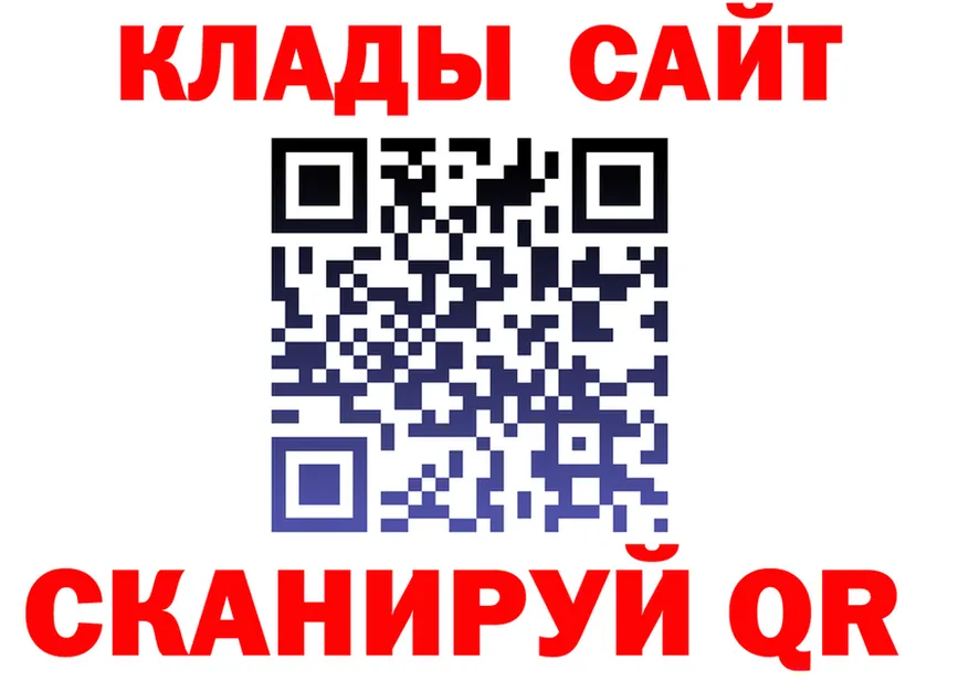 MDMA VHQ рабочий сайт shop мега Калачинск