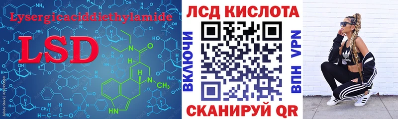 дарнет шоп  Калачинск  LSD-25 экстази ecstasy 