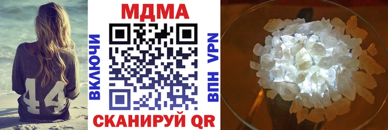 кракен зеркало продажа наркотиков Калачинск MDMA молли