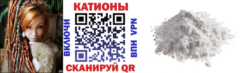 цены   Калачинск  Меф VHQ 