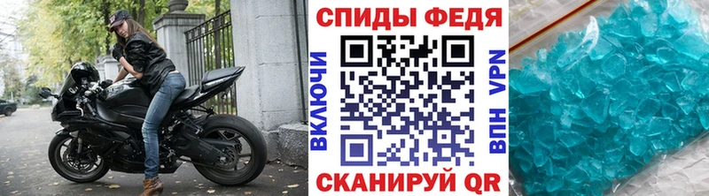 продажа наркотиков  kraken ТОР  МЕТАМФЕТАМИН пудра  Калачинск 