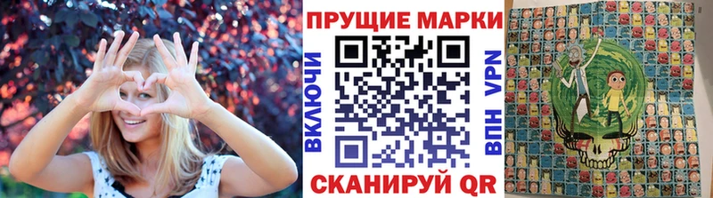 MEGA как зайти  Калачинск  Марки NBOMe 1,5мг  хочу  