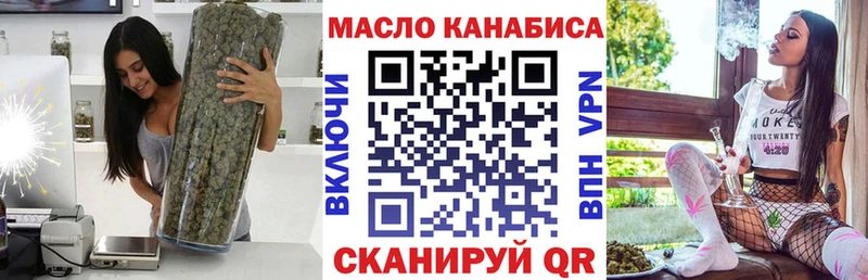 Дистиллят ТГК концентрат  Калачинск 